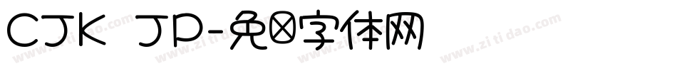 CJK JP字体转换